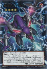 中古】 遊戯王OCG デュエルモンスターズ 星霜の魔術師-アストログラフ