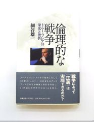 本田宗一郎の大復活 あの世からのメッセージ 瓜中万二 津留晃一 - メルカリ