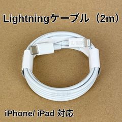 신품 미사용 (2m) iPhone 케이블 Lightning 라이트닝 Type-C (USB-C) 커넥터 급속 충전 충전 케이블 초고 내구 아이폰 라이트닝 케이블 타입 C 커넥터 충전기 케이블 iPhone (순정 품질)