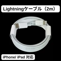 （純正品質）iPhoneケーブル（2m）Lightning ライトニング　 Type-C（USB-C）コネクター　急速充電　充電ケーブル　超高耐久　アイフォン　ライトニングケーブル　タイプCコネクター　充電器　ケーブル　iPhone（純正品質）
