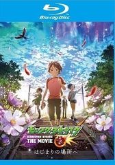 [중고] 몬스터 스트라이크 THE MOVIE 시작 장소로 [렌탈 떨어짐] [Blu-ray] [블루 레이]