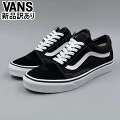 VANS オールドスクール ブラック 左USA7.5/25.5cm 右USA7.0/25.0cm スニーカー VN000D3HY28 ヴァンズ 新品 (vn002)