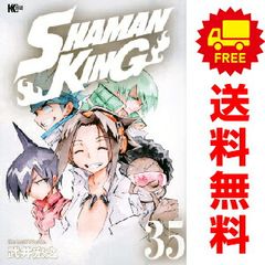 SHAMAN KING 1~35권까지의 전권 세트 타케이 히로유키 코단샤(추천)