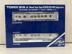 りくべつ鉄道 CR70形 CR75形 ふるさと銀河線 Nゲージ 鉄道模型 キハ