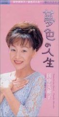 松本典子／さよならと言われて 新品 店頭告知ポスター 80年代当時物