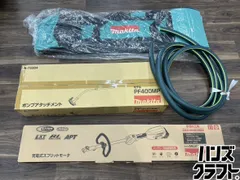 2026年最新】マキタ(Makita) 充電式スプリットモータの人気アイテム