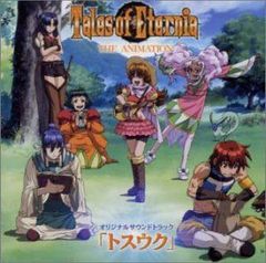 [CD]Tales of Eternia -the animation- 오리지널 사운드 트랙 "토스욱