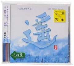 FRaU フラウ 2013年 5月号 No.451 水原希子 表紙 三浦春馬 FRaU フラウ 2013年 5月号 No.451 水原希子 表紙 三浦春馬 - メルカリ