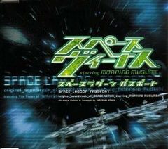 SHUFFLE / Riot of Color CD Eve 夏代孝明 ゆりん - メルカリ