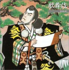 CD】 吉祥天女 イメージアルバム TKCA-71916/久石譲 帯付き - メルカリ