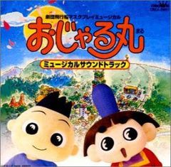廃盤／激レア品】映画おじゃる丸 約束の夏 おじゃるとせみら VHSビデオ