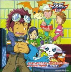 [CD] 디지몬 어드벤처 02 베스트 파트너 오리지널 노래방~디지몬편~