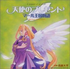 ベルサイユのばら CD メモワール MEMOIRES - メルカリ