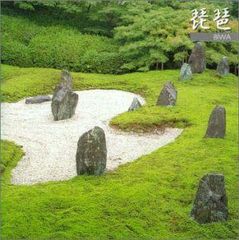 【引き取り限定】高級 庭石 青石 景石 横幅100cm超 日本庭園 造園 愛知県 引き取り限定】高級 庭石 青石 景石 横幅100cm超 日本庭園 造園 愛知県