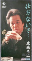 灰野 敬二 こんなになってもまだ考えている - メルカリ