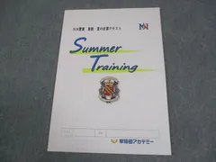 2026年最新】NN雙葉の人気アイテム - メルカリ