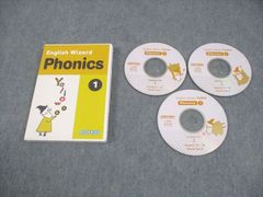 AEON KIDS English Wizard 教材セット - メルカリ
