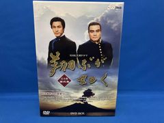 NHK大河ドラマ 翔ぶが如く 完全版 DVD 全13巻 全巻セット - メルカリ