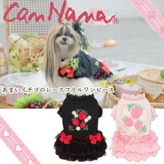 きゃんナナ 犬服 サマーレースワンピース Lサイズ モーブピンク