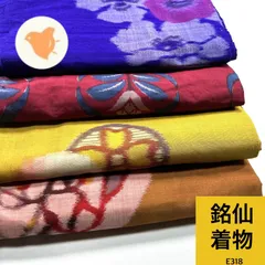 2026年最新】銘仙まとめ売りの人気アイテム - メルカリ