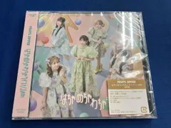 未開封 FRUITS ZIPPER CD はちゃめちゃわちゃライフ!/JAM(通常盤)