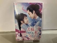 いつかまた逢える DVDBOX全巻 いつかまた逢える DVDBOX全巻 - メルカリ
