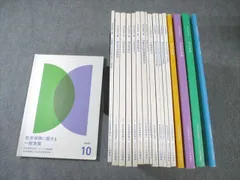 2026年最新】社労士 フォーサイトの人気アイテム - メルカリ