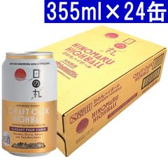 天狗櫻 山桜ラフロイグカスクフィニッシュ34度焼き芋焼酎 紙包み720ml