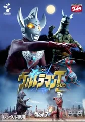 2026年最新】ウルトラマンタロウ dvdの人気アイテム - メルカリ