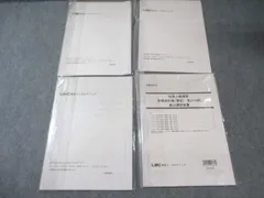 2026年最新】lec 会計士の人気アイテム - メルカリ