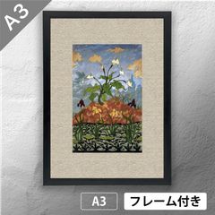 폴 랜슨(Paul Ranson)[보라색과 노란색 컬러 릴리와 아이리스] 아르누보 아트 포스터 A3 매트 그 14 [프레임 첨부]《IN》」