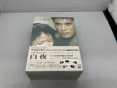 2026年最新】白夜姫韓国ドラマの人気アイテム - メルカリ
