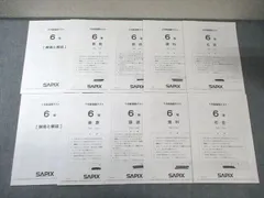 ㉒ゆ　書き込みなし　サピックス　SAPIX 3年生 7月度テスト 2回分　重要 2026年最新】sapix 組分けテスト 3年生 7月の人気アイテム - メルカリ