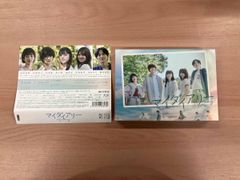 新品未開封】 マイダイアリー Blu-ray BOX - メルカリ