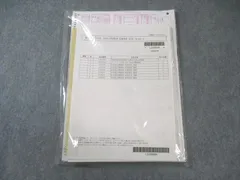 2026年最新】lec 司法試験模試の人気アイテム - メルカリ
