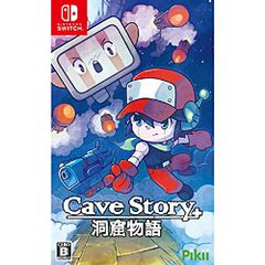 Switch Cave Story + 洞窟物語 ケイブストーリー 初回 新品 - メルカリ