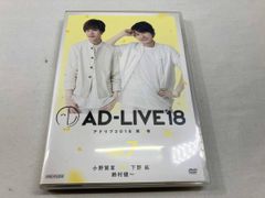 AD-LIVE 2015第4巻(岡本信彦×谷山紀章×鈴村健一)〈2枚組〉 特典付