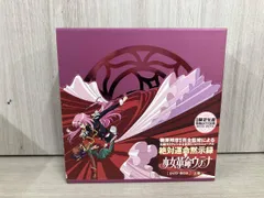 2026年最新】少女革命ウテナ Complete Blu-ray BOX の人気アイテム