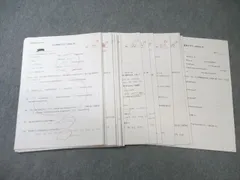 2026年最新】鉄緑会 英語 中2の人気アイテム - メルカリ