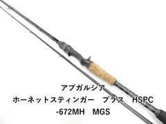 アブガルシア ホーネットスティンガー　プラス　HSPC-672MH　MGS (01-9105080025)のサムネイル