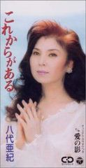 小西康陽 これからの人生。2019年 CDR HIFI record - メルカリ