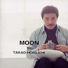廃盤 デモ レア 「 moon drop 春を待つ 」 - メルカリ