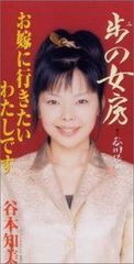 よみがえれ! とこしえの加清純子 画と文と 北海道文学館 北海道立文学