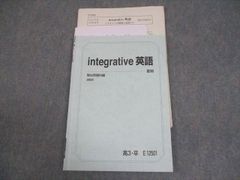 2026年 京大合格 英語参考書セット Grammar in Use 共通テスト - メルカリ