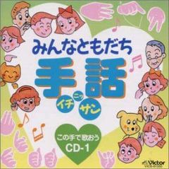 笠浩二 ちきちきこうじぃこうなぁず CD-R Vol.1 C-C-B - メルカリ
