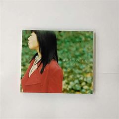 廃盤 cd 踊ってばかりの国 君のために生きていくね - メルカリ