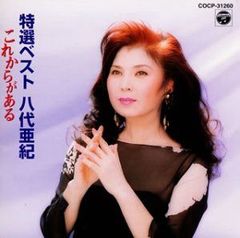 信48】EP/レコード 椎名恵 いつか空に届いて - メルカリ