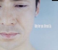 横原 敦之 Completely Recorded シングルCD 未開封 - メルカリ