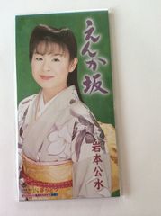 あどけない迷宮 早見純 - メルカリ