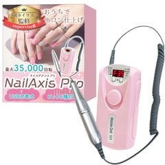 Lxia Spin レクシアスピン ネイルマシーン - メルカリ